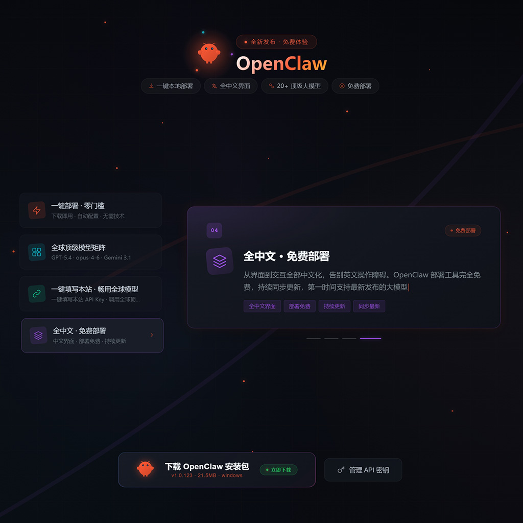 菁选灵创后台全景与工作环境